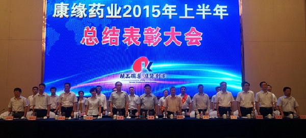 奔腾急，万马战犹酣