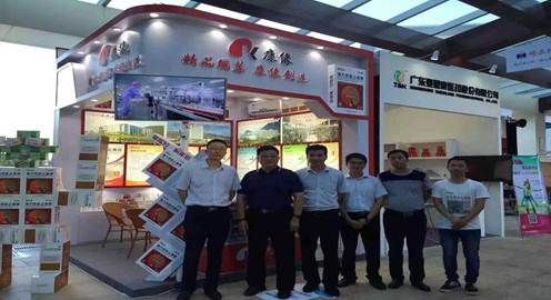 高端盛会，领袖云集，肖伟董事长出席2015年度西普会