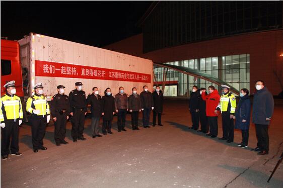 临危受命 不负重托！ 康缘药业全力保障抗疫中药协定方供应