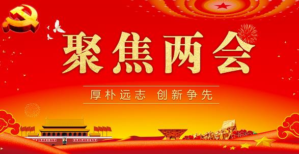 两会快讯 | 全国人大代表肖伟：建议全面构建中医药应对重大公共卫生事件防控体系