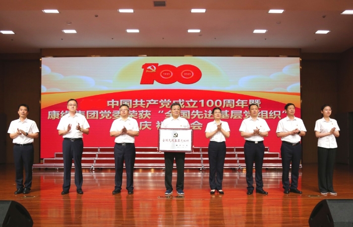 昨天集团这场活动太燃了，股份公司士气高昂，载誉而归！