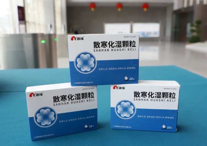 连云港产抗疫中药，获批上市！
