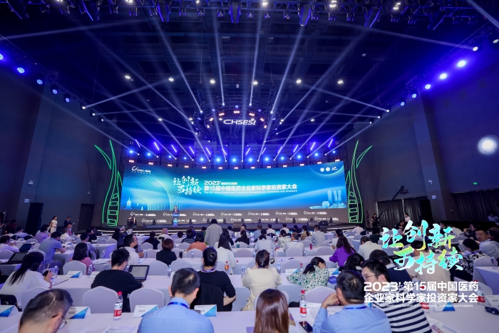 康缘药业荣获“中国医药创新企业100强”“中国医药上市公司最具投资价值10强”，获评“中医药传承与创新最佳实践案例”称号