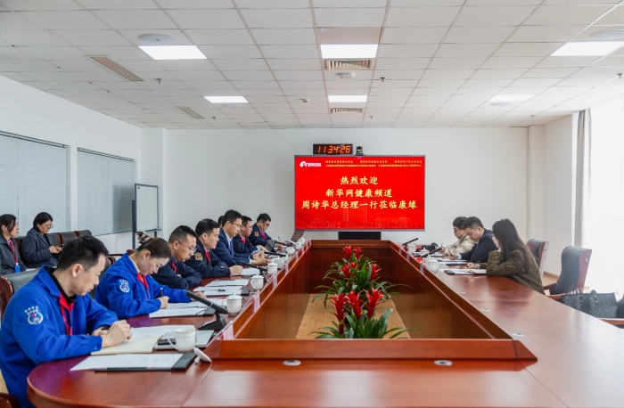 现场采访交流|新华社、新华网深入企业关注康缘药业